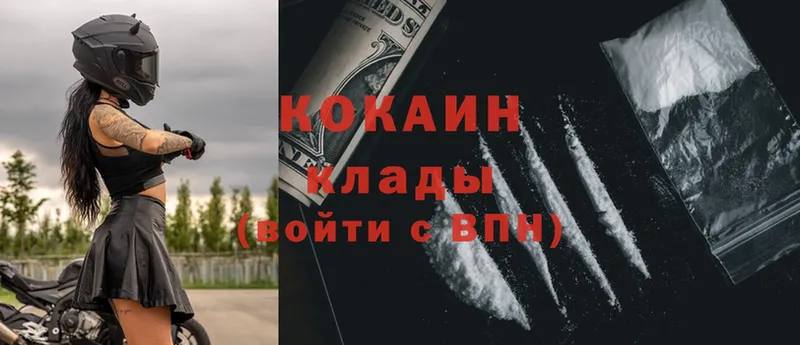 COCAIN 99%  где купить наркоту  Собинка 